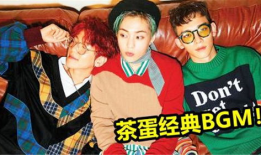 exo爆料视频,揭秘团队背后的故事与心路历程